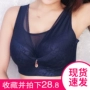 Fat mm size lớn siêu mỏng ống top nữ bra bra chống đi viền nhẹ mẫu vest nhận được một cặp đồ lót sữa năm ngực áo lót 3 dây