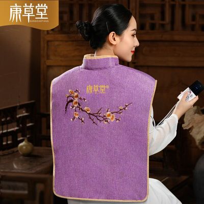 【康草堂】高档电热护肩热敷理疗包