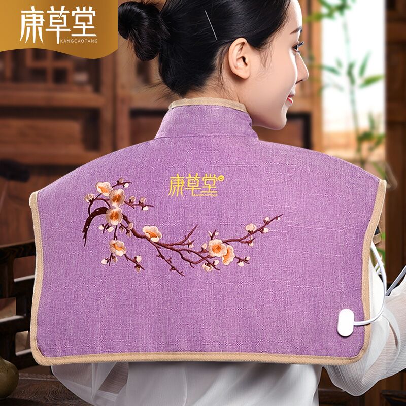 康草堂盐袋海盐颈椎肩颈热敷包电加热粗盐艾灸包电热理疗袋子家用