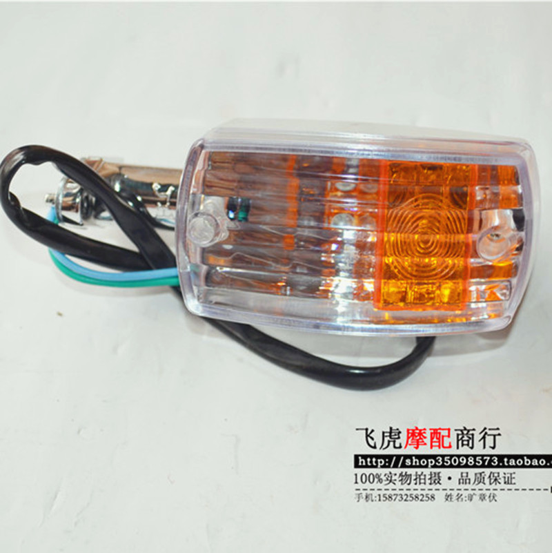 Suitable for the new continent accessories SDH125-39) -39A) -39C) New peak sharp direction light turn light side