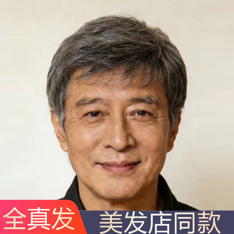 Xuchang Gray Wig, Full Headpiece Style, Bald Head Covering Gray Hair, Middle-Aged and Elderly Dad, Silver-Gray Hair, Natural Side Bangs