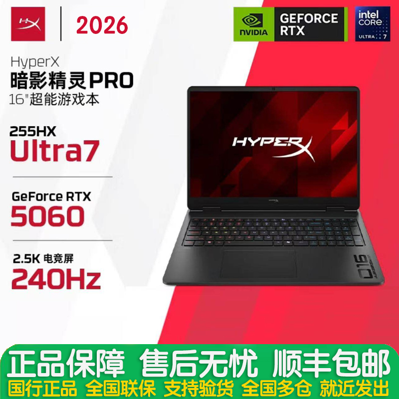 Hp Hyperx Shadow Elf Pro 15 Gaming, 16 Office, Study, and Business Laptop Hp Hyperx Shadow Elf Pro 15 Gaming, 16 Office, Study, and Business Laptop