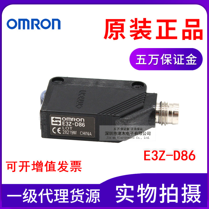 Original installation OMRONOMRON ELECTRIC SWITCH E3Z-D86 Reflectometype sensor PNP Output plug type