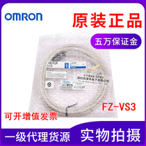 Brand new original camera cable FZ-VS3 2M line length 2m