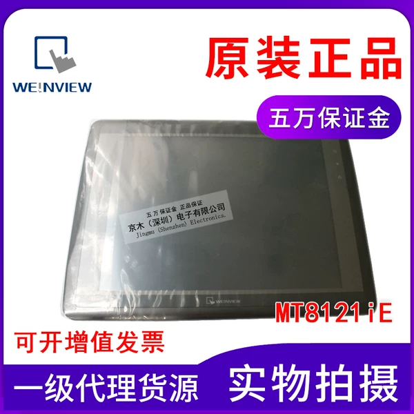 Товары от 深圳正品工控商城