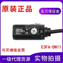 New Original Electric Switch E3FA-DN11 M18 Round Sensor Original