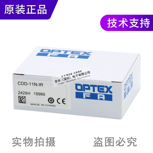 OPTEX Фотоэлектрический датчик CDD-11N/3/IR/100/40N/11P Смысыевой зонд M18 Цилиндрический переключатель