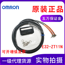 Original OMRON OMRON E32-ZT11N fiber optic sensor M4 thread to beam type right angle elbow