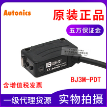 Original Otonix Autonics Polarized Specular Reflection Photoelectric Switch BJ3M-PDT Sensor