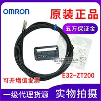  Original Omron OMRON fiber optic tube E32-ZT200 E32-TC200 cross-shot M4