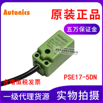 New Original Autonics Otonix PSE17-5DN Square Proximity Sensor DC Three Wire