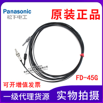 Original Panasonic fiber optic sensor FD-45G instead of FD-43G reflective probe M4 coaxial multi-core