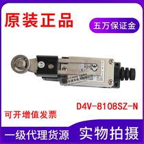 One year warranty brand new original D4V-8108SZ-N adjustable ball swing lever stroke limit switch