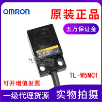 OMRON OMRON original flat proximity switch TL-W5MC1 sensor spot full 500