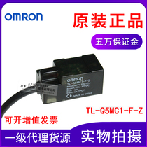 Original OMRON OMRON TL-Q5MC1-F-Z inductive proximity sensor 24V DC three wire