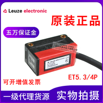 Brand new original Labor easy-to-measure ET5 3 4p photoelectric sensor reflective DC 4-wire PNP output