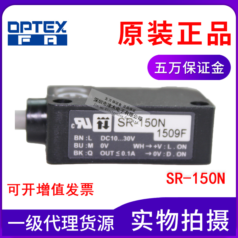 OPTEX Background suppresses photoelectric switch SR-150N with reflection plate V-61 original
