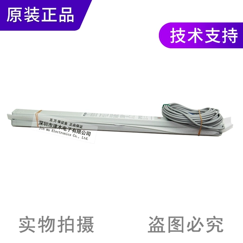 Оригинальный датчик площади защитной решетки NA2-N20 (NA2-N20D+NA2-N20P) сквозного типа