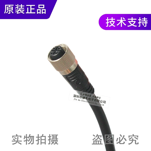 Совершенно новый оригинальный датчик площади NA40-CC3, вилка кабеля