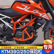 Suitable for KTM390 bumper anti-fall frame duke390 250 Stunt Competitive Front Protection Rod Retrofit Accessories