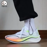 Li Ning Chi Rabbit 7pro мужское шоковое поглощение.