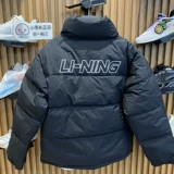 Li Ning, бархатный пуховик подходит для мужчин и женщин с молнией, оверсайз, утиный пух