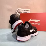 Li Ning, летняя классическая черная дышащая амортизирующая повседневная обувь для отдыха, нескользящие беговые кроссовки