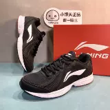 Li Ning, летняя классическая черная дышащая амортизирующая повседневная обувь для отдыха, нескользящие беговые кроссовки