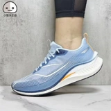 Li Ning Chi Rabbit 7pro.