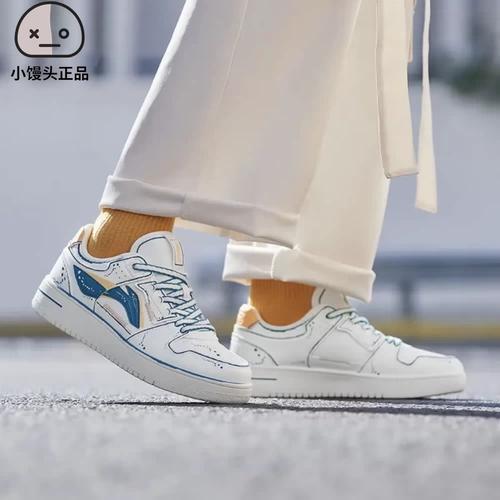 Li Ningtian Yunyun Technology Low Graffiti Casual Board Shoes Agcs199/Agct375