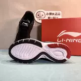 Li Ning, летняя классическая черная дышащая амортизирующая повседневная обувь для отдыха, нескользящие беговые кроссовки