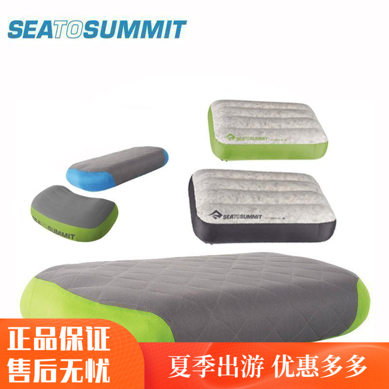 New SEA TO summmit plane travel ultra light portable inflatable pillow down square pillow sleeper fleece