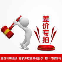 To fill the post of private link how much the number selected from how much photographed payment can be