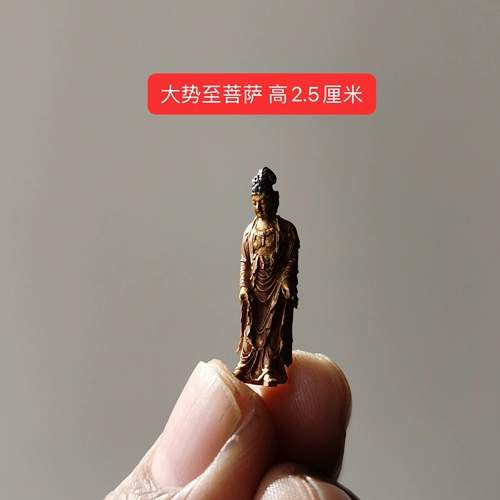 Твердая чистая медь Western Three Saints Мини-версия Чистая бутылка Гуаньинь Маленькие украшения Станция Мини-статуя Будды Портативная бронзовая статуя Будды Будды