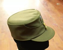 Chinese mountain hat