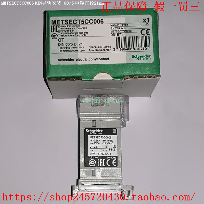 METSECT5CC006 008 010 013 METSECT5CC025 Schneider Current Transformer