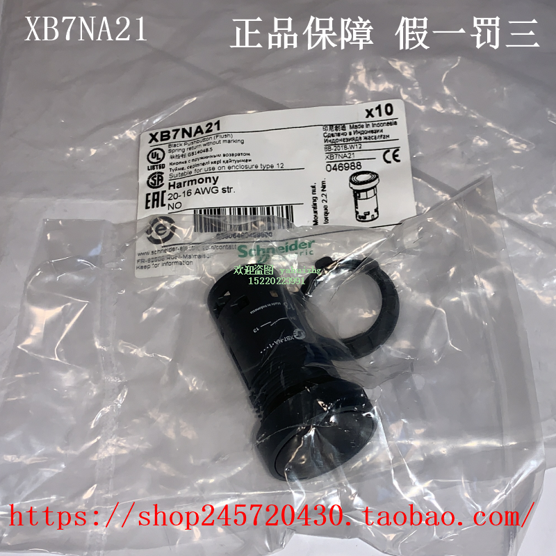 XB7NA11 XB7NA11 NA21 NA31 NA81 NA25 NA15 NA35 NA45 NA45 NA45 Schneider button switch 