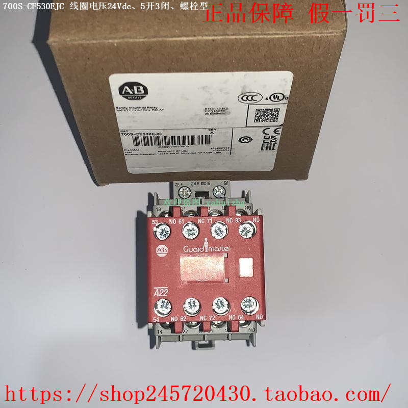 700S-Cf530Ejc 700S-Cf530Ejbc Allen-Bradley/Ab Contactor