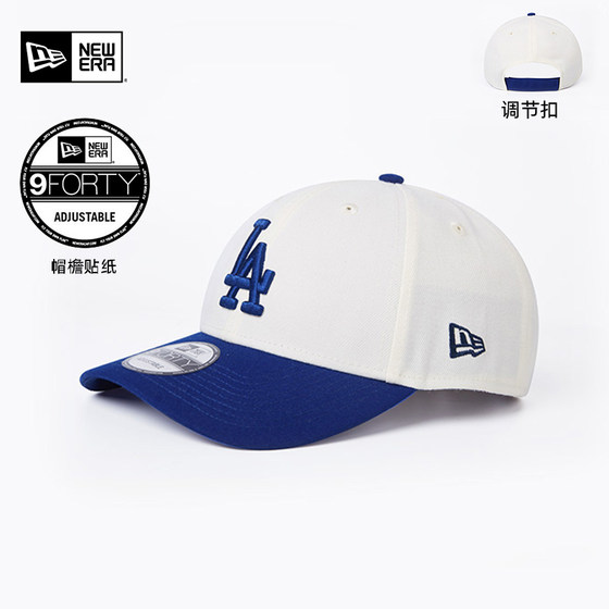 NewEra NewEra Yang Zi의 동일한 선 바이저 MLB 시리즈 야구 모자 남성용 및 여성용 곡선 챙 모자 자수 트렌드 940