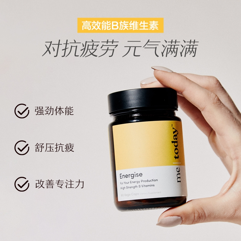 Me today complex B vitamins enhance physical fitness and improve fatigue 60 capsules
