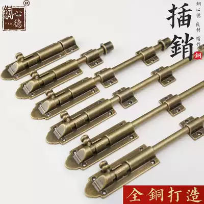 Pure copper Gate Heaven and Earth latch lock door buckle door bolt lock wooden door window security door copper latch old-fashioned buckle lengthened