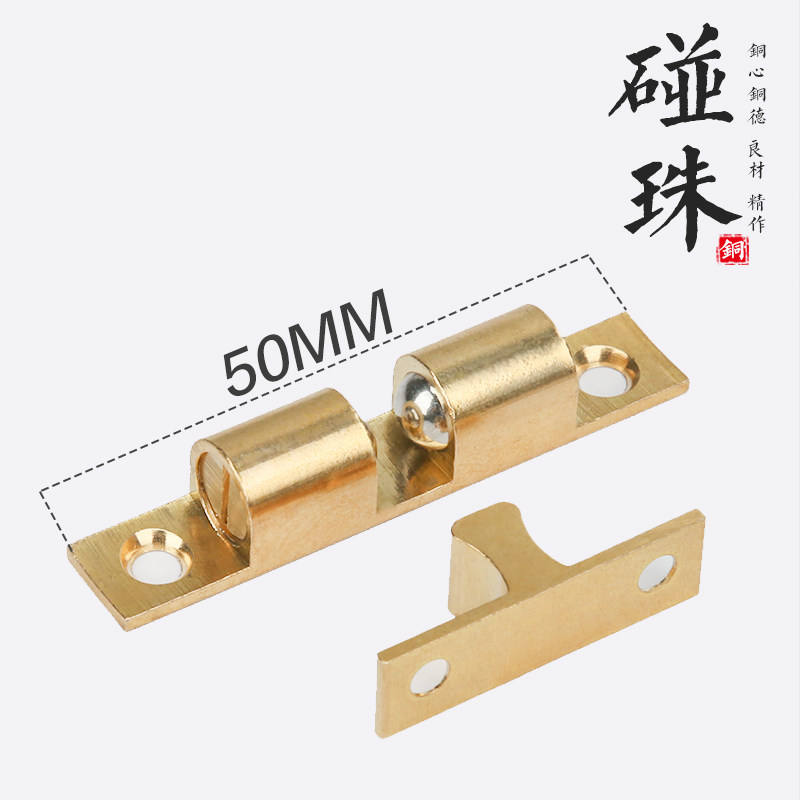 chinese ju men xi touch beads 5CM copper touch clip zheng ti chu ju men xi cabinet wardrobe door clip bounce bead clip snap