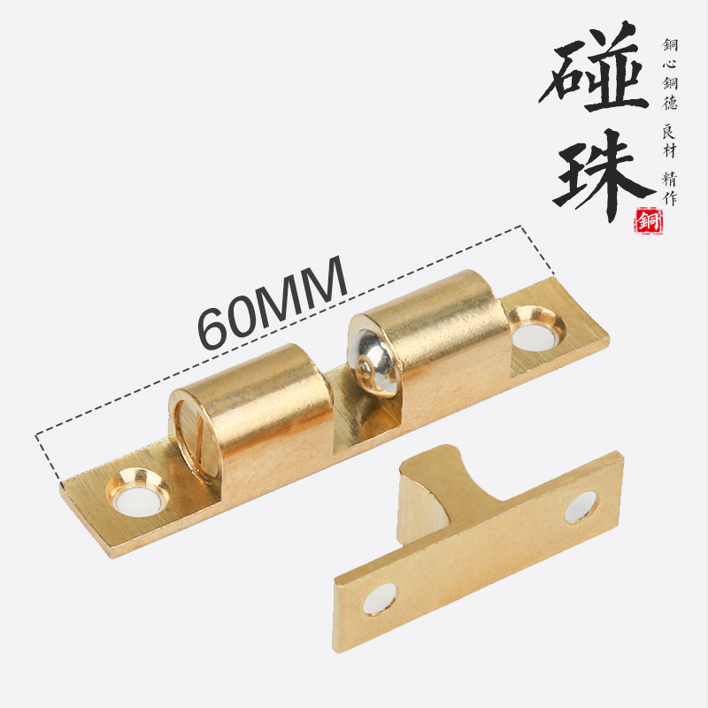 Door touch cabinet door suction touch 60mm pure copper touch bead furniture door suction snap-on cabinet door magazine bounce bead magnetic suction door clip