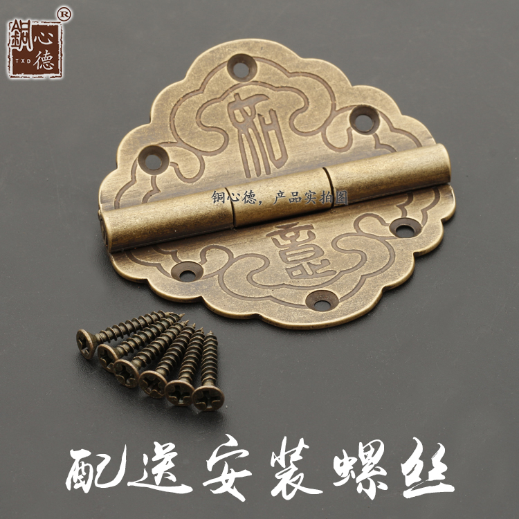 Chinese antique bronze hinges flat cabinet door hinges wooden door living leaf pure copper hinges folding door lotus leaf hardware accessories