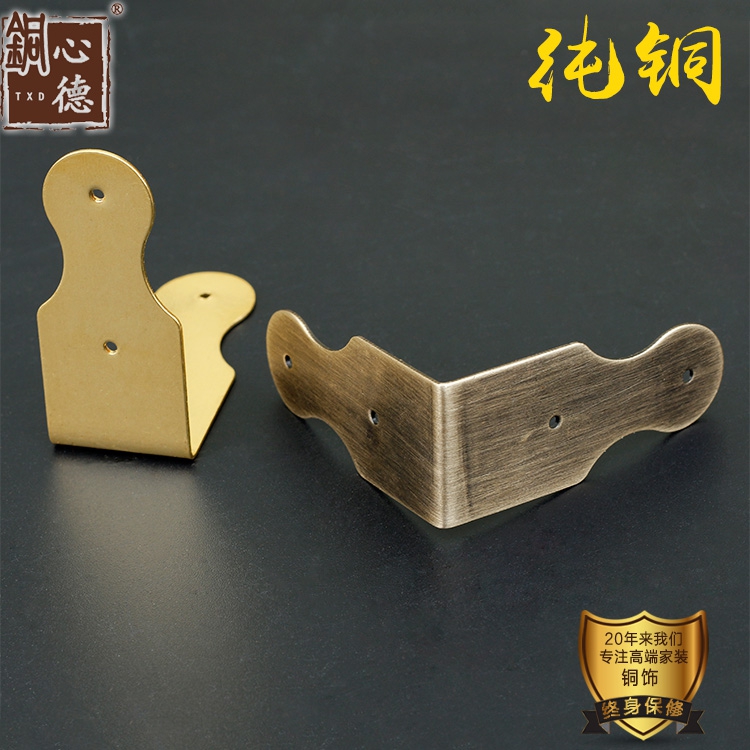 Chinese pure copper cabinet angle protection metal wooden box corner bag edge 90 degrees right horn horse L corner code bag strip decorative corner flower