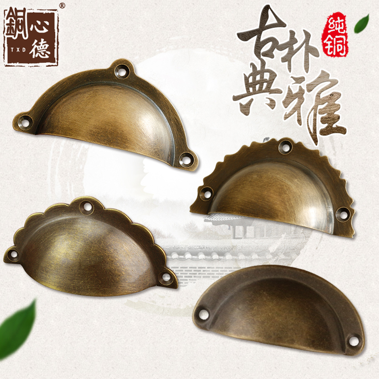 Chinese medicine cabinet handle bronze handle shell antique Ming and Qing Dynasty Chinese medicine cabinet drawer handle