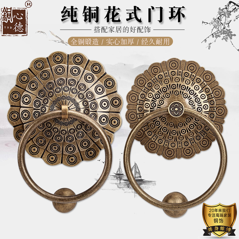 Pure copper Chinese door handle handle rural old-fashioned copper door buckle antique handle lion head tiger head beast head door knocker