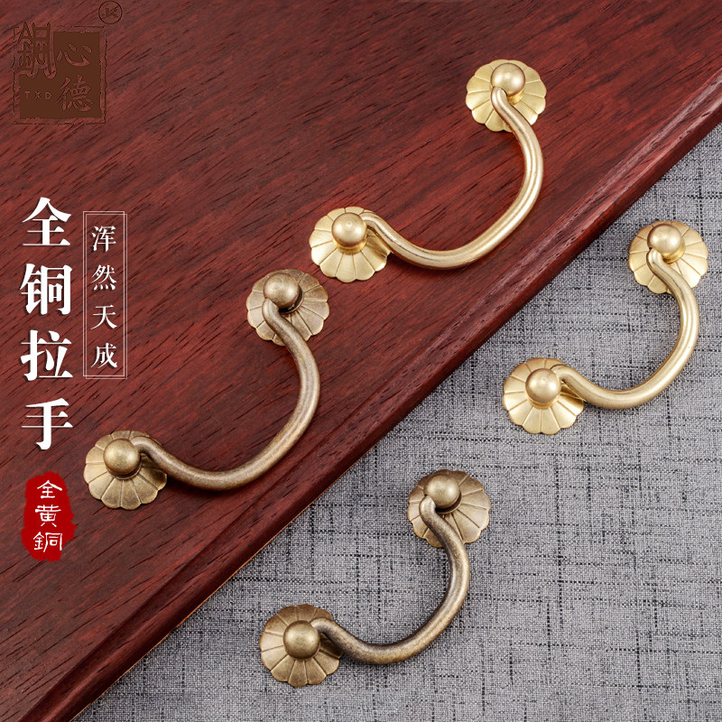 New Chinese antique furniture drawer handheld cupboard door pure brass handle retro cabinet handle wooden box handheld hands