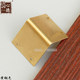 Camphor wood box copper accessories wooden box fixing piece copper corner guard metal table corner corner connecting piece right angle flower decoration