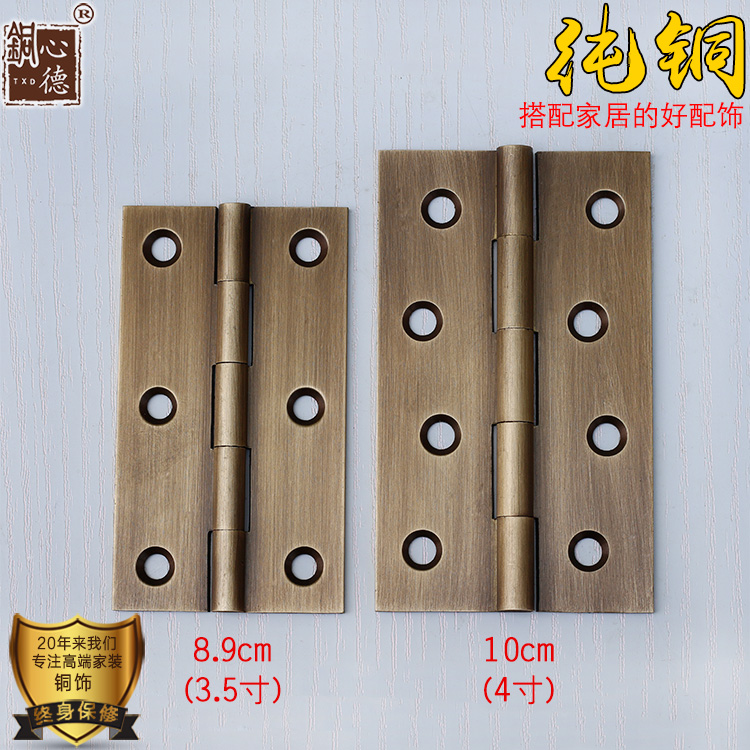 Chinese antique pure copper hinge door hinge window flat opening and closing leaf wood door living leaf hardware accessories folding lotus leaf